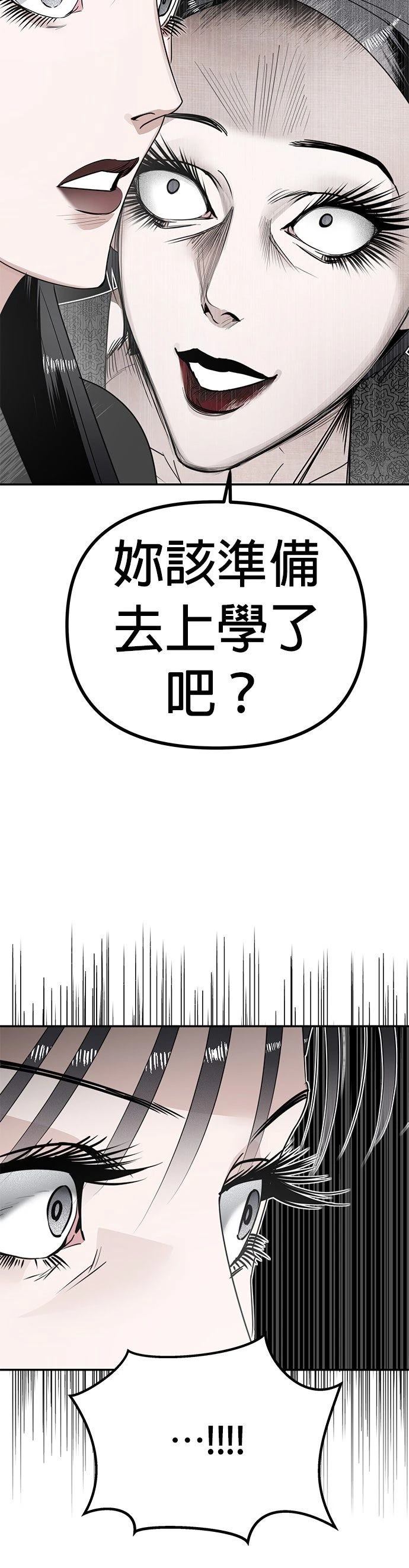 第10话11