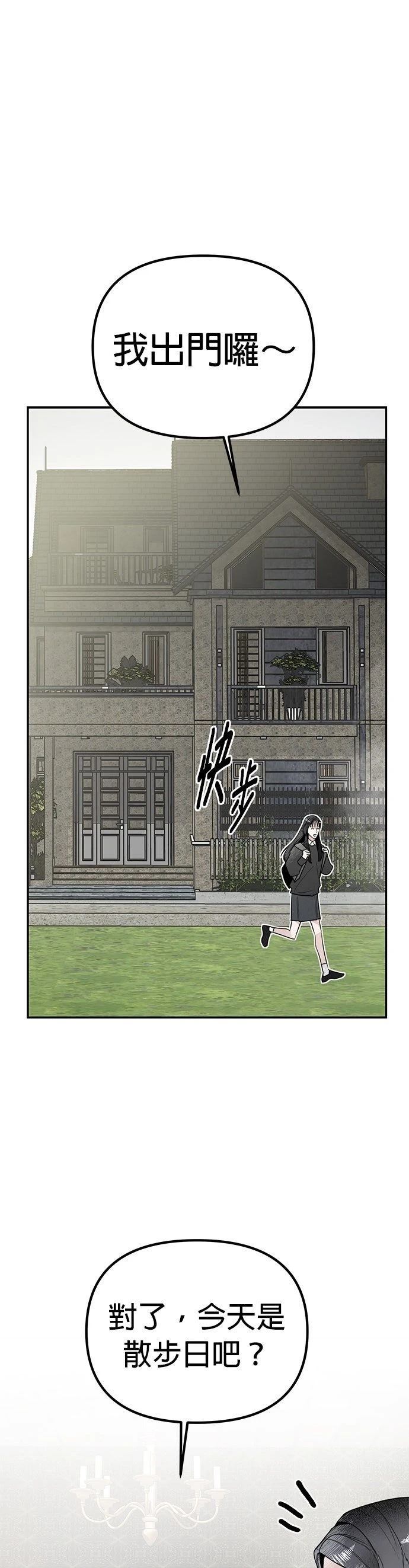 第10话12