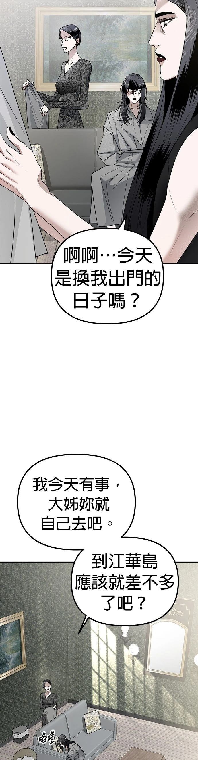 第10话13