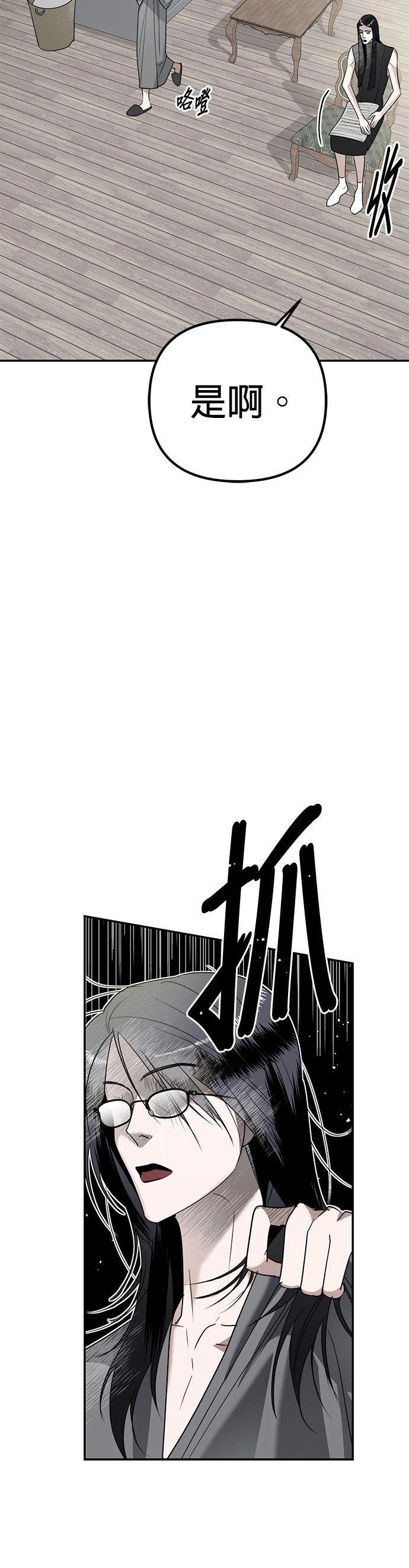 第10话14