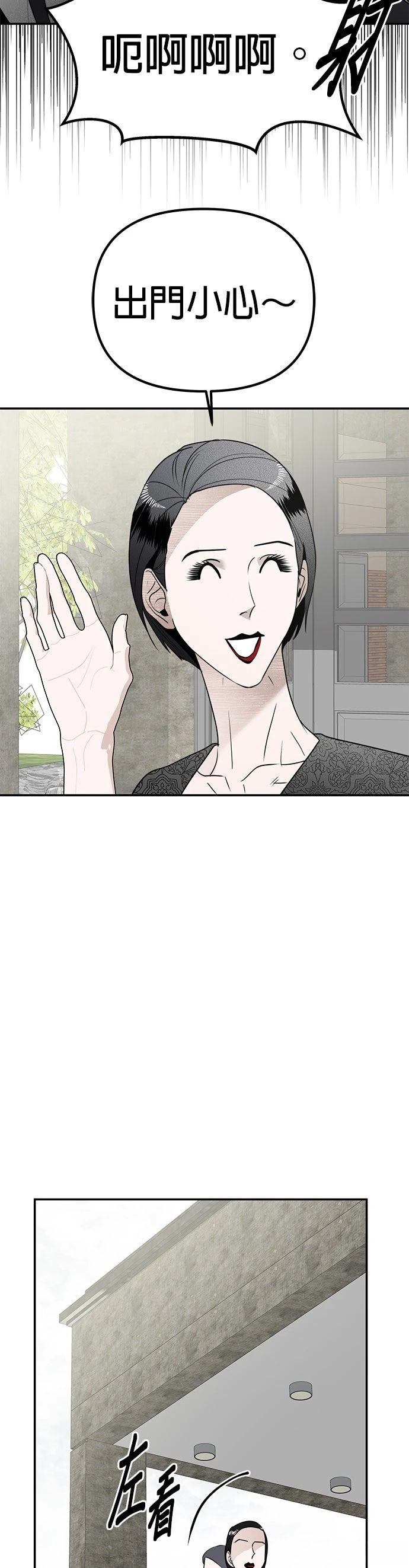 第10话16
