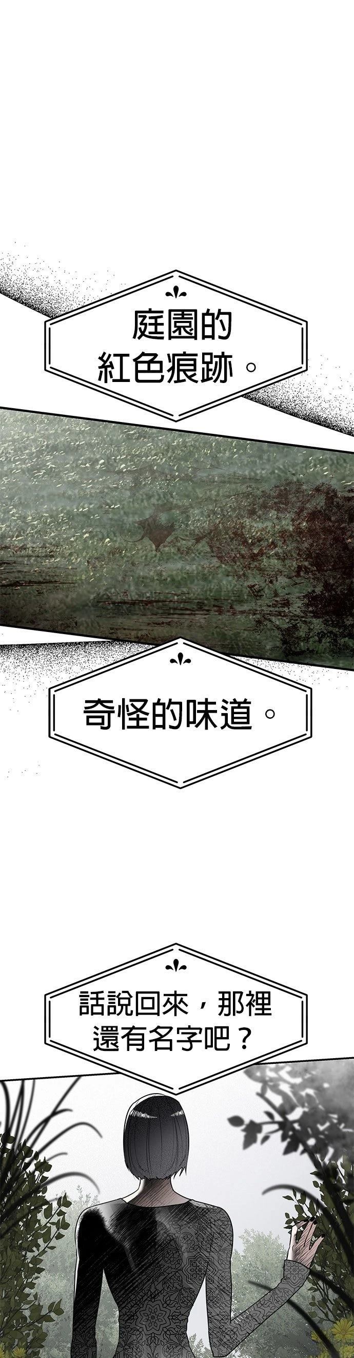 第10话18