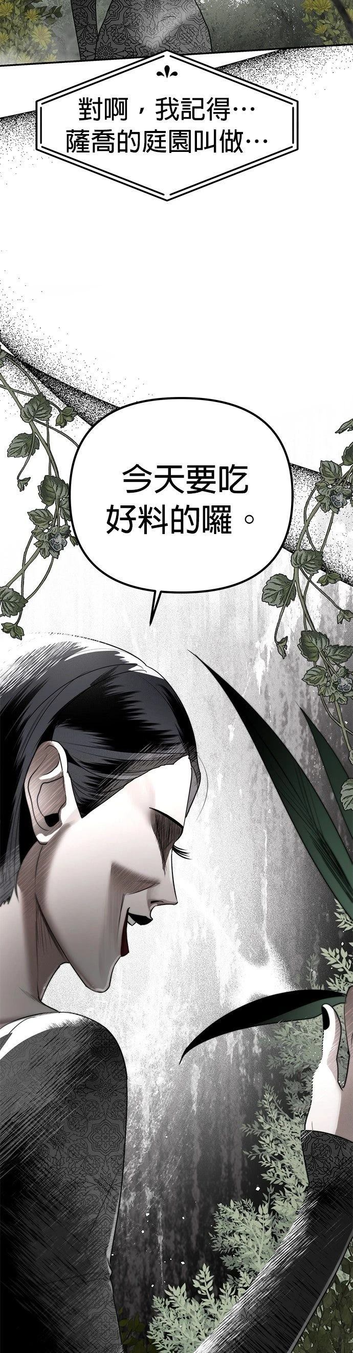 第10话19