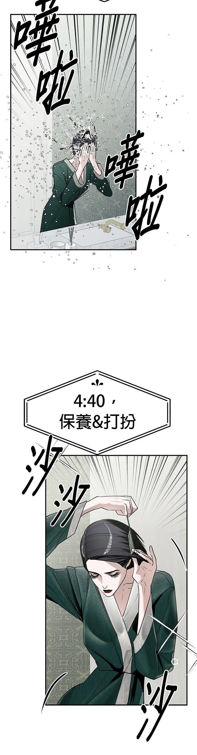 第10话2