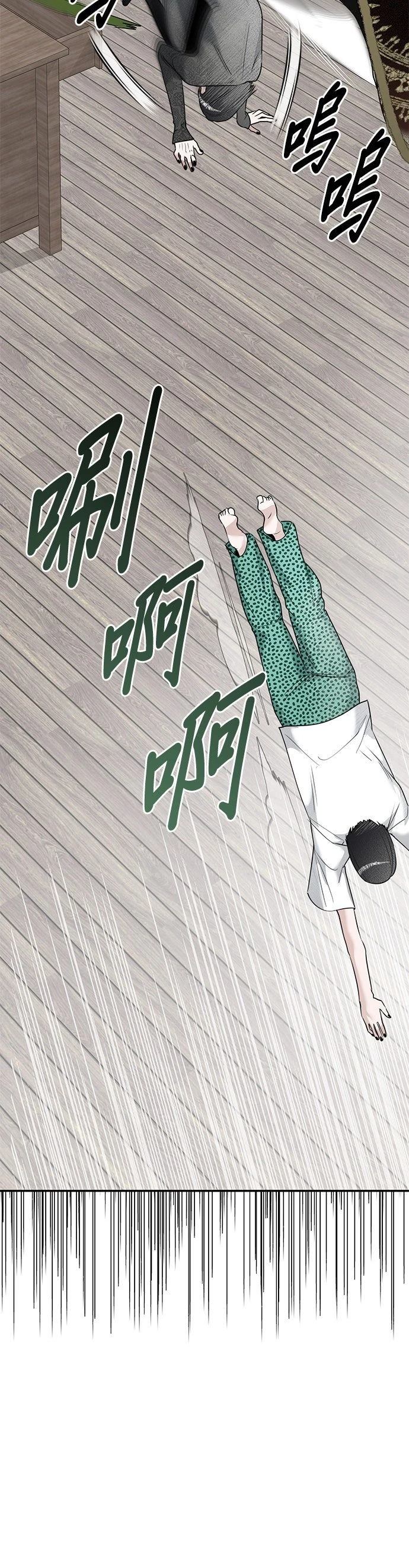第10话23