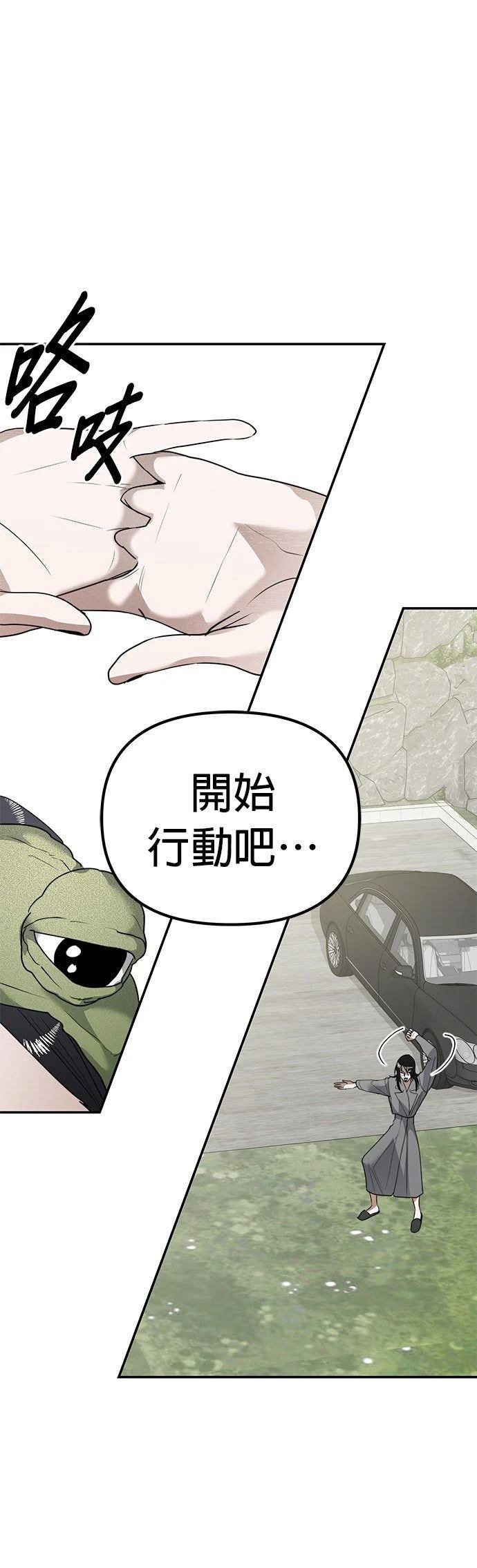 第10话36