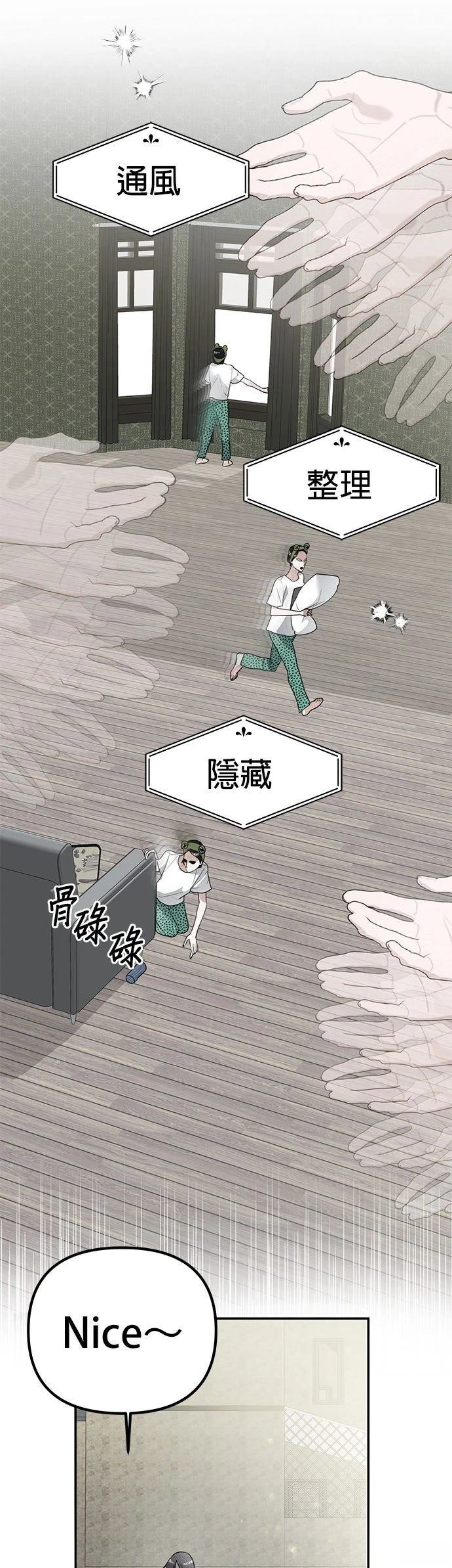 第10话37
