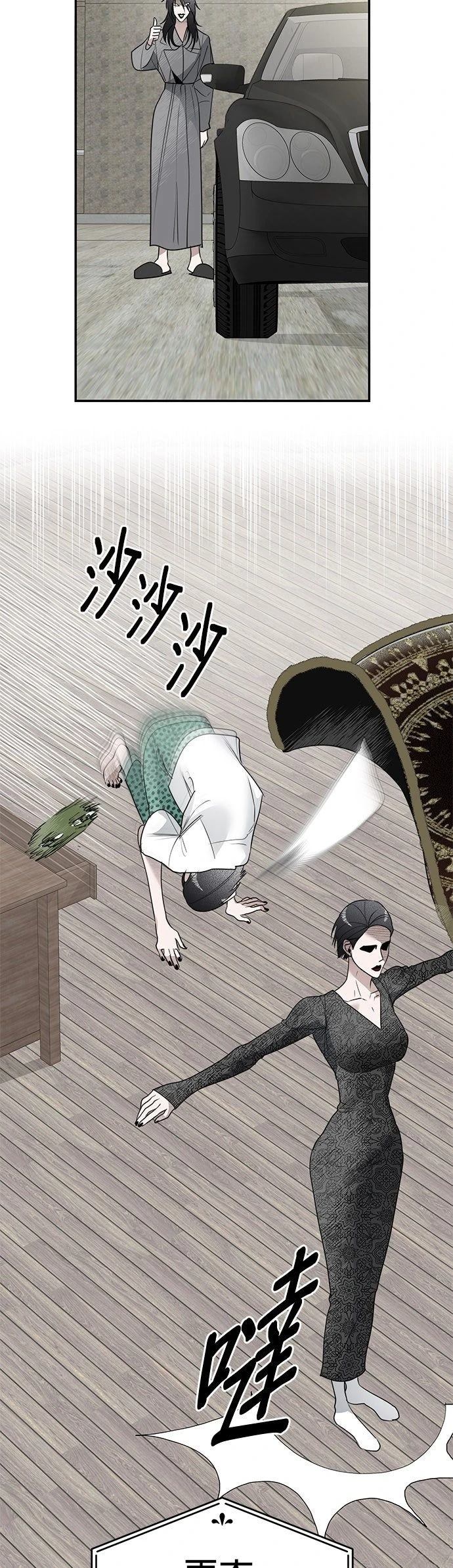 第10话38
