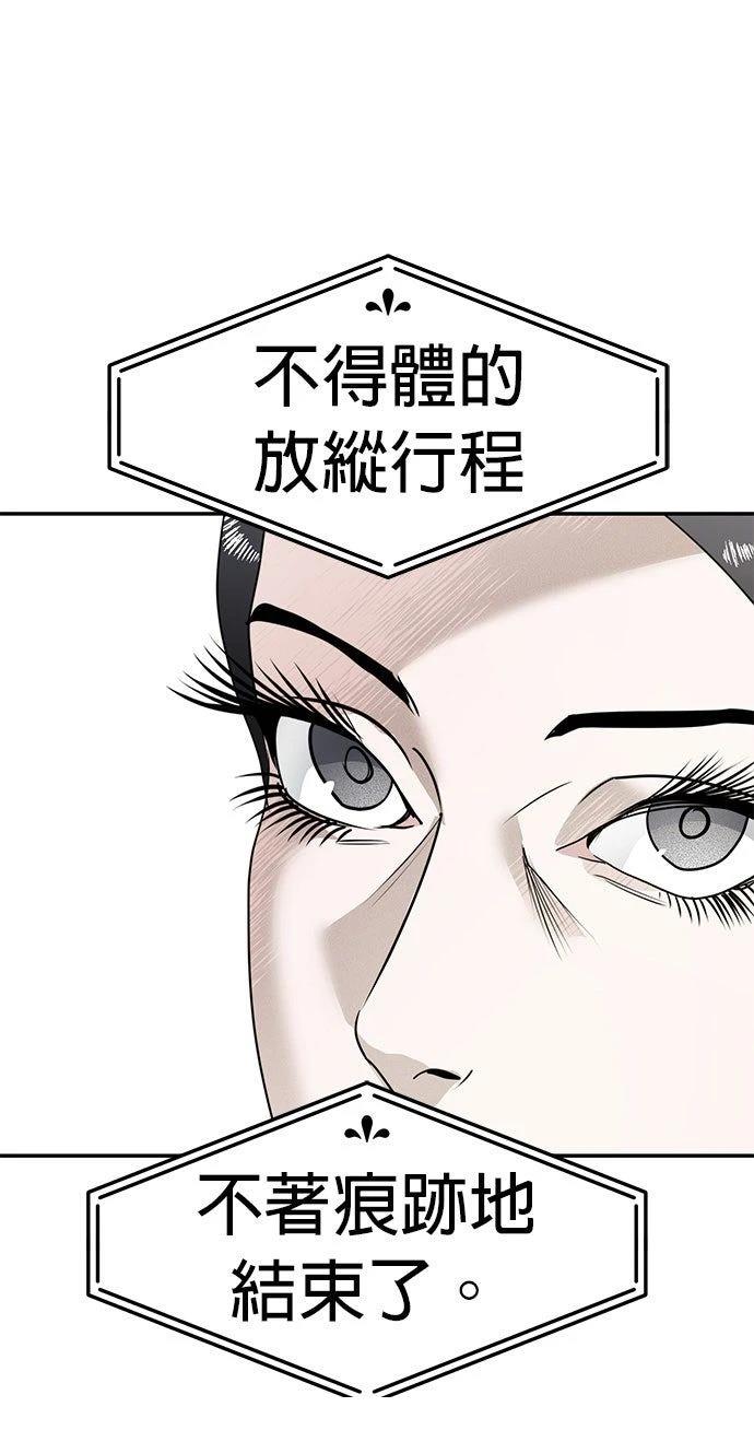 第10话49