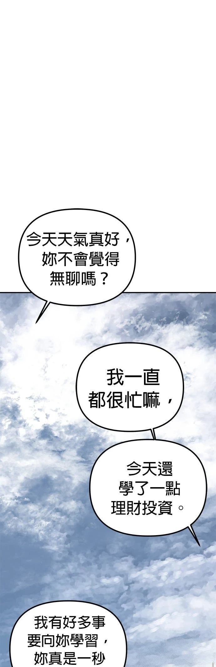 第10话50
