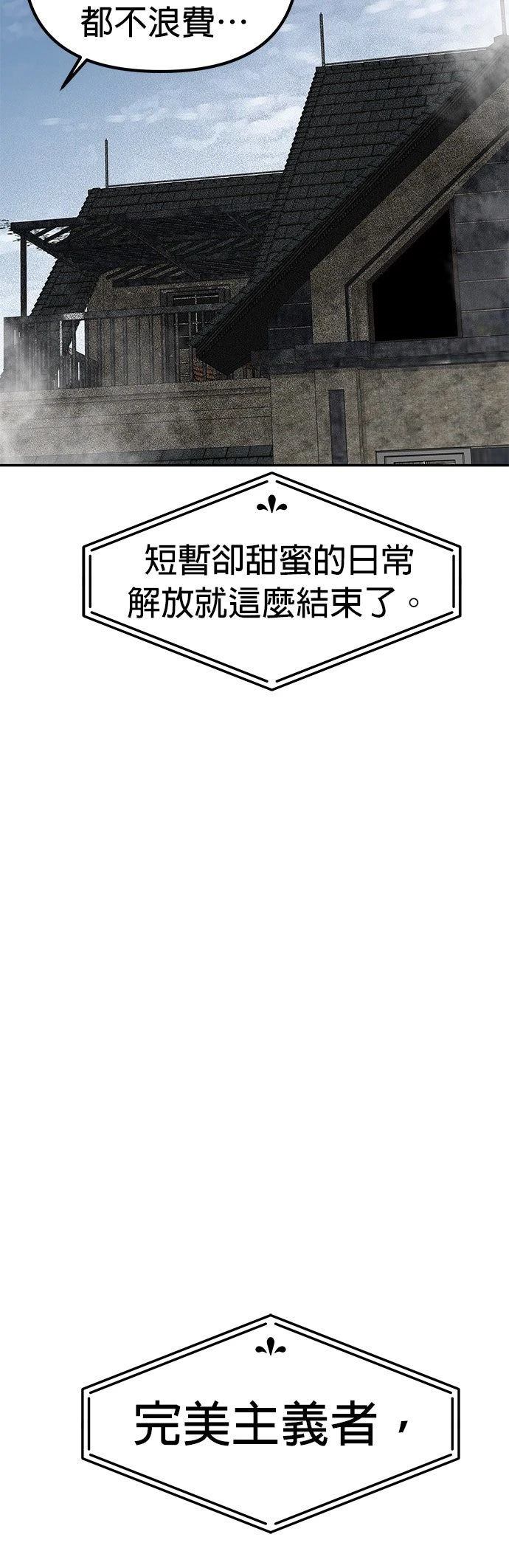 第10话51