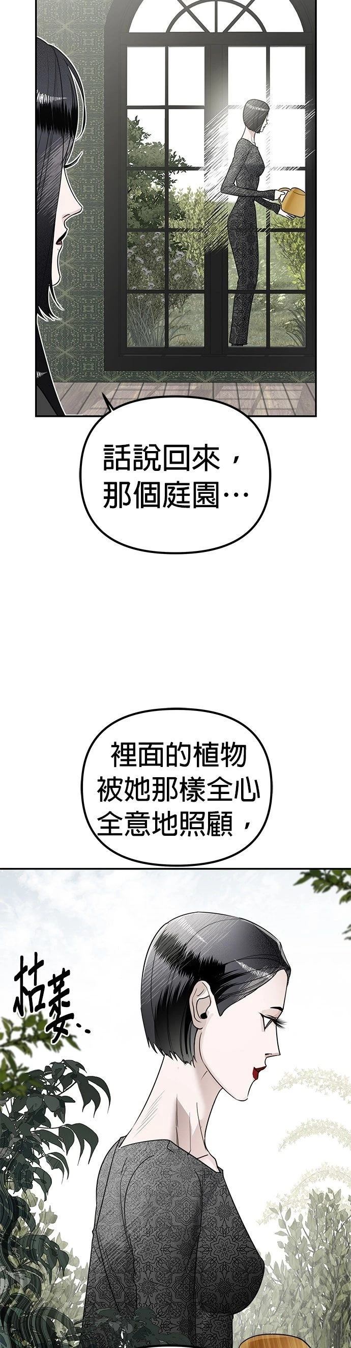 第10话7