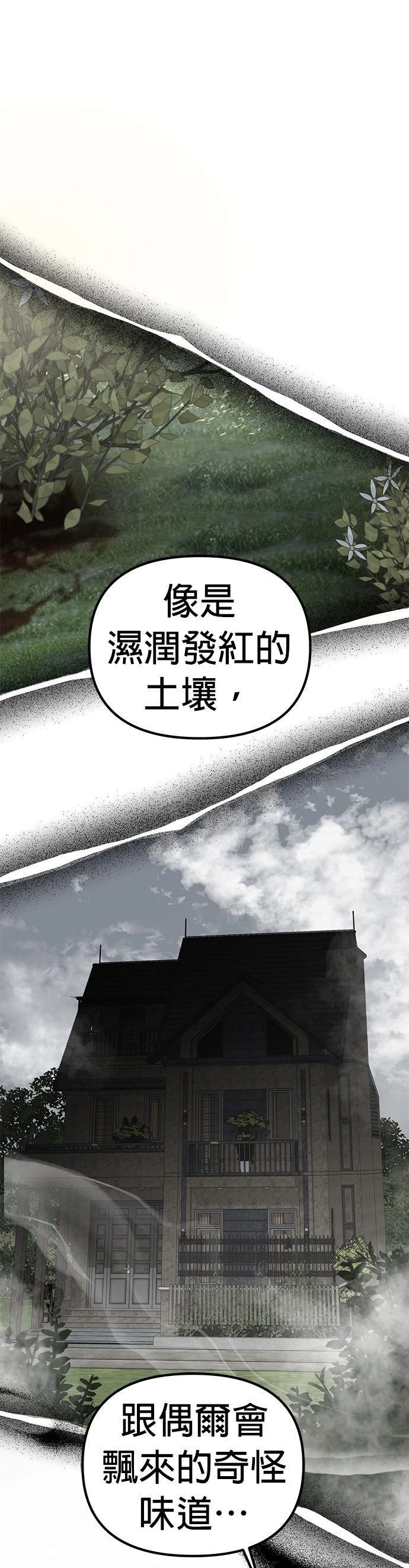 第10话9