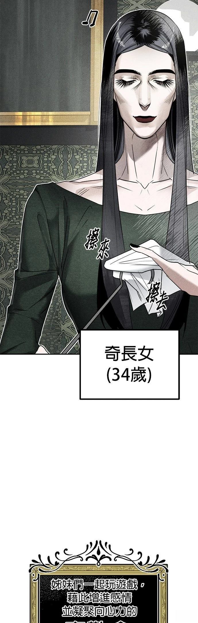 第11话1