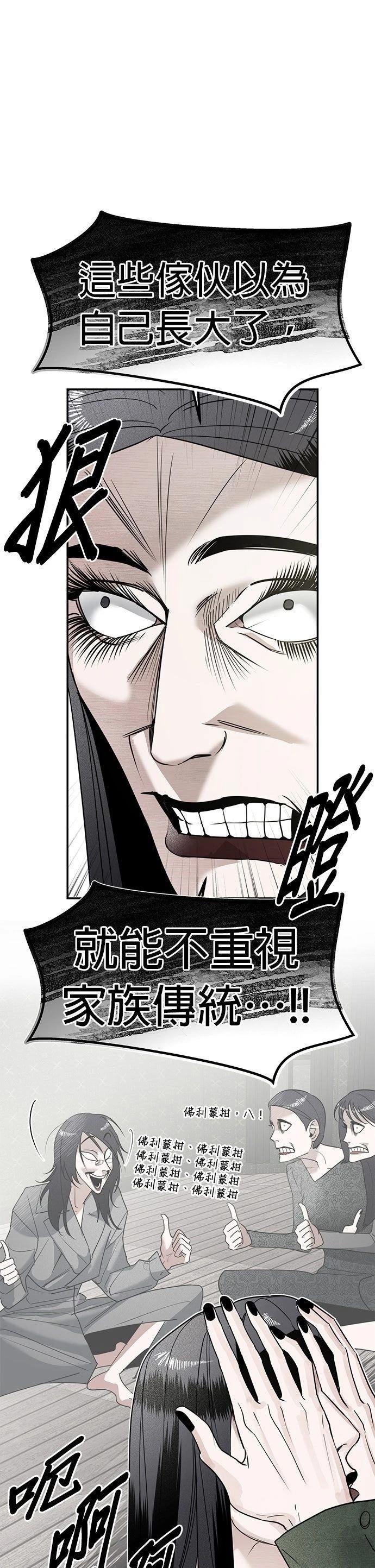 第11话10