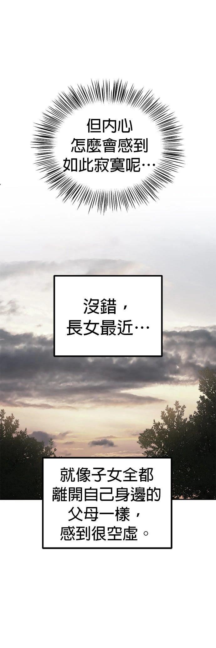第11话13