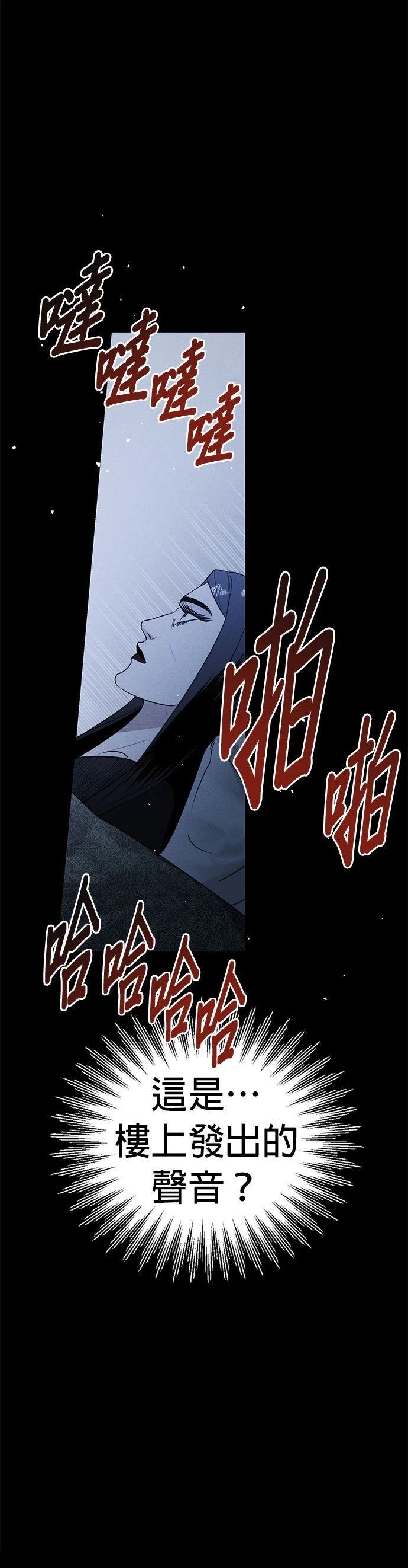 第11话18