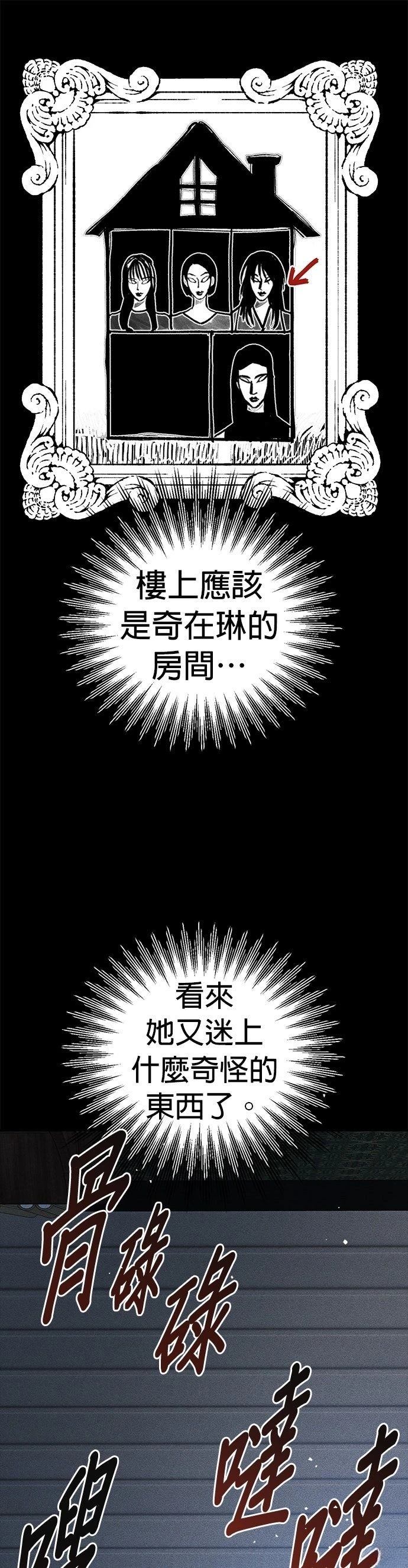 第11话19