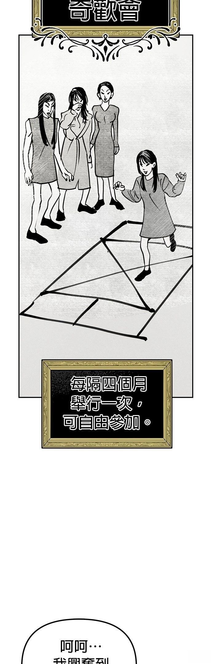 第11话2