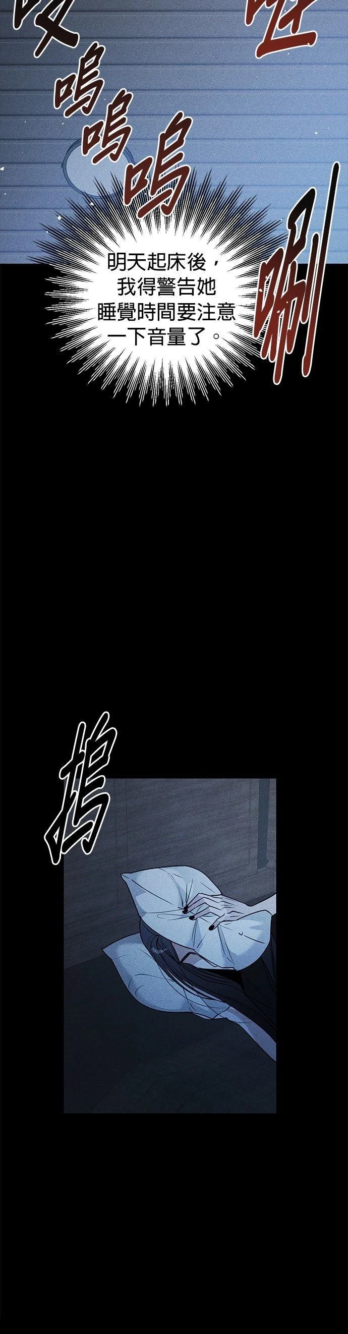 第11话20