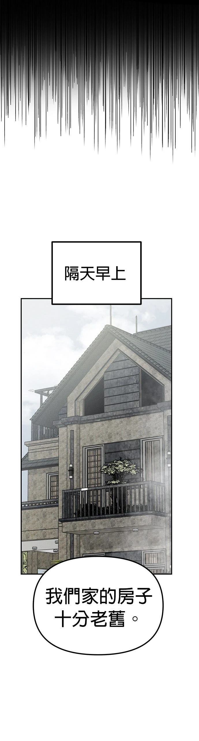 第11话23