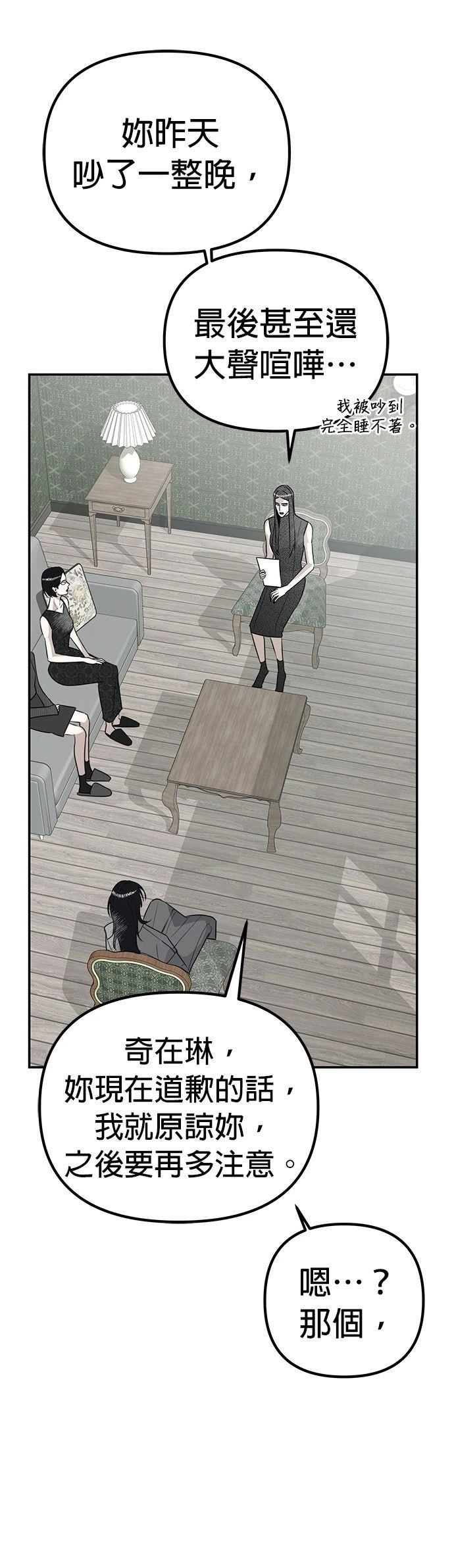 第11话26