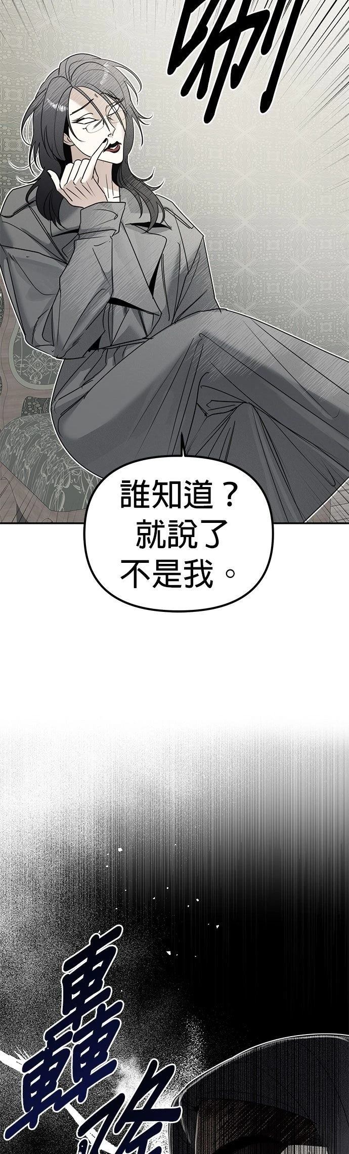 第11话29