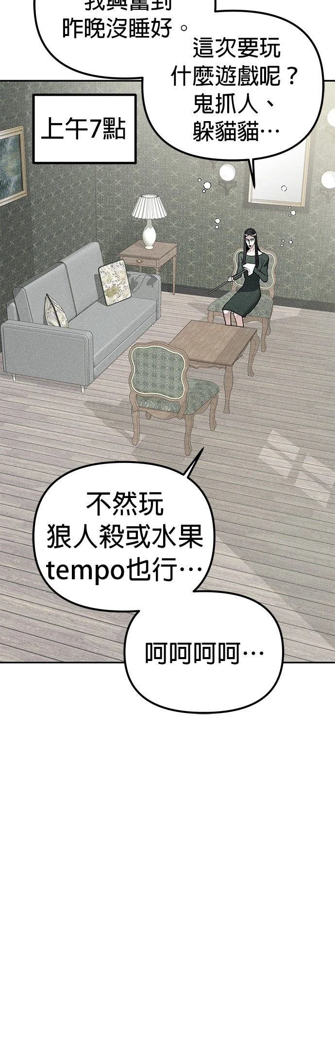 第11话3
