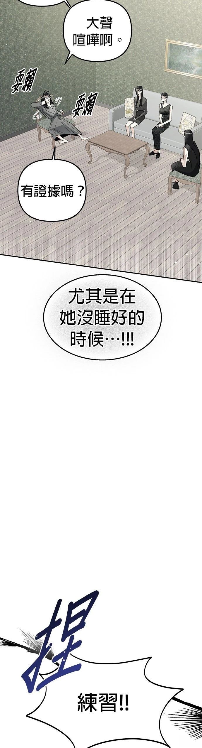 第11话32