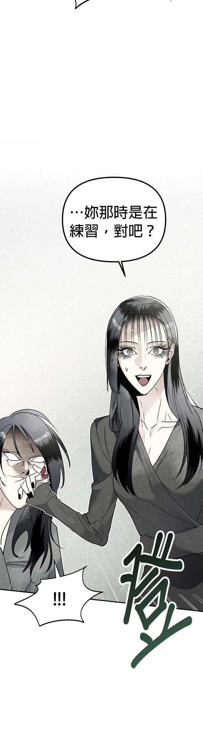 第11话33