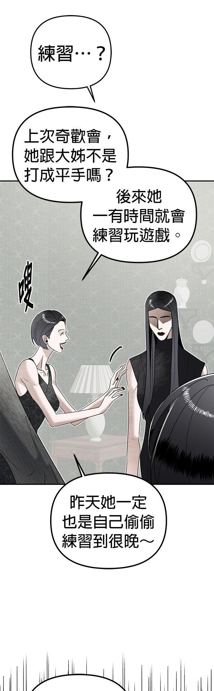 第11话34