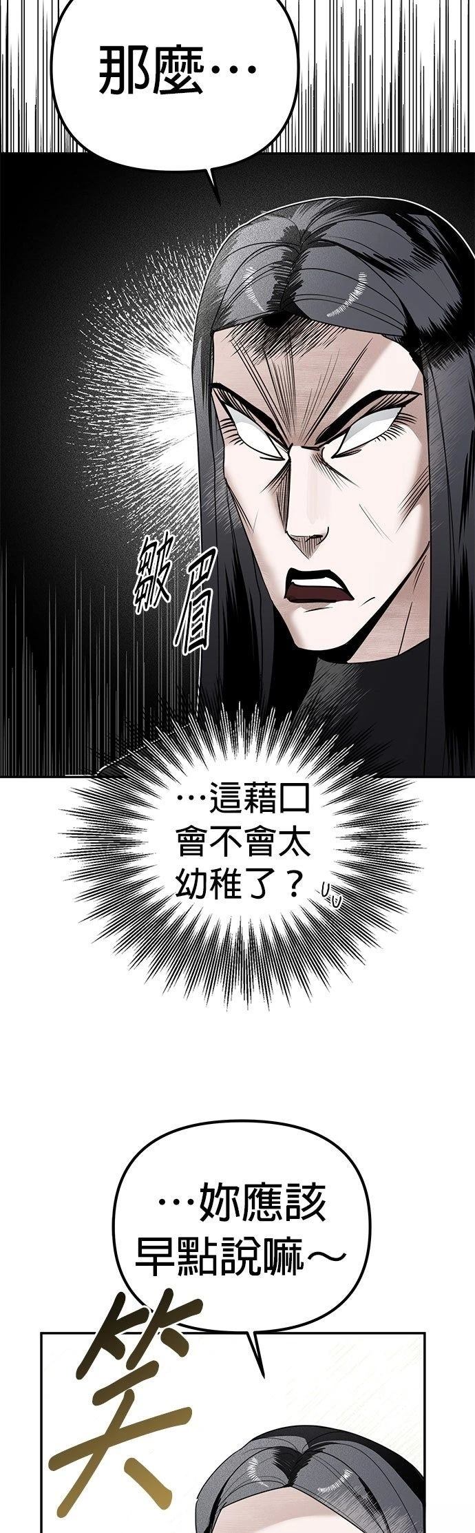第11话35