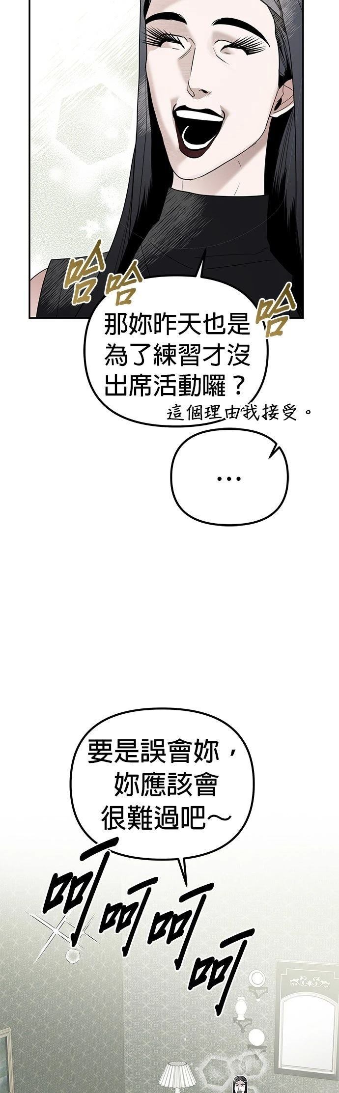 第11话36