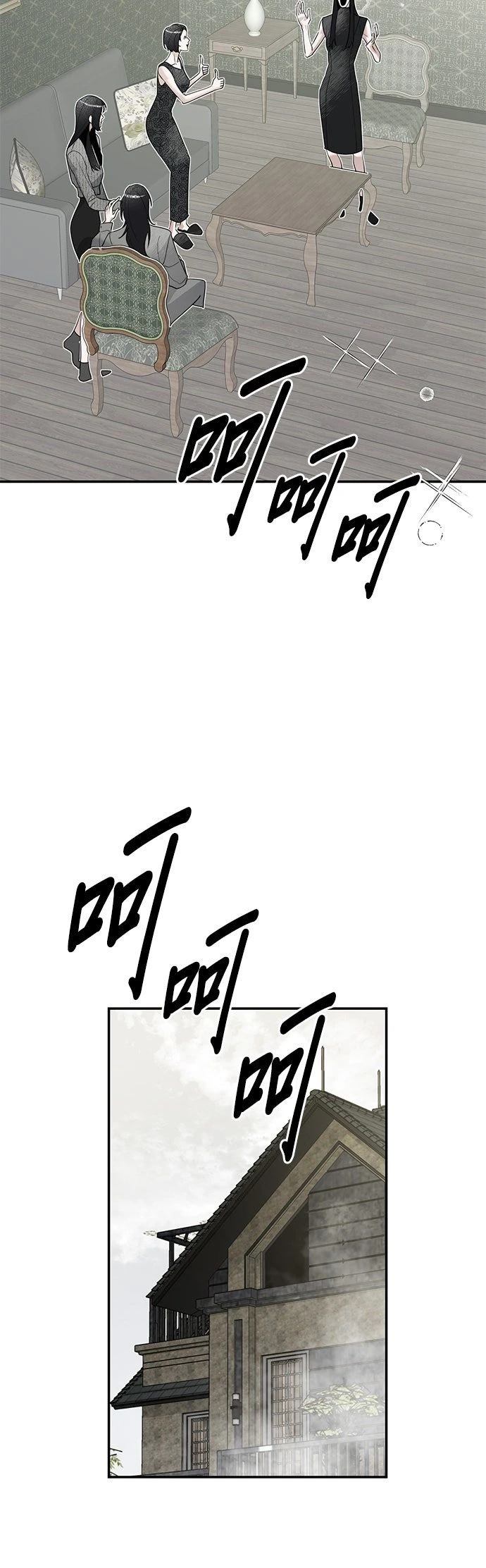 第11话37