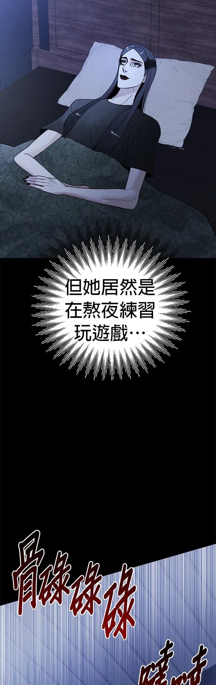 第11话39