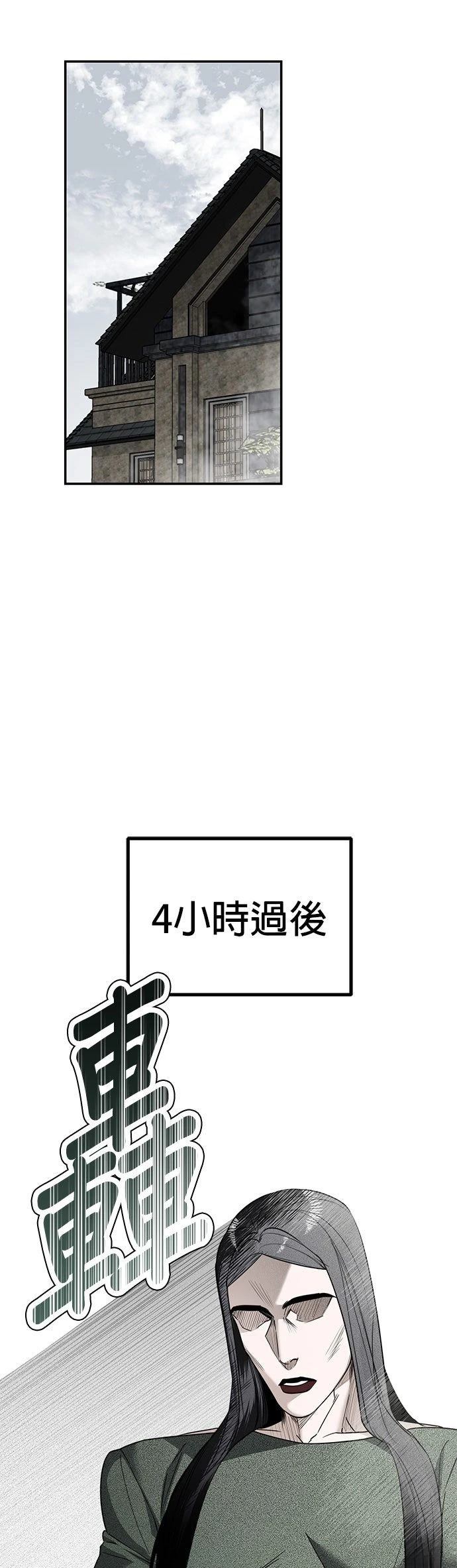 第11话4