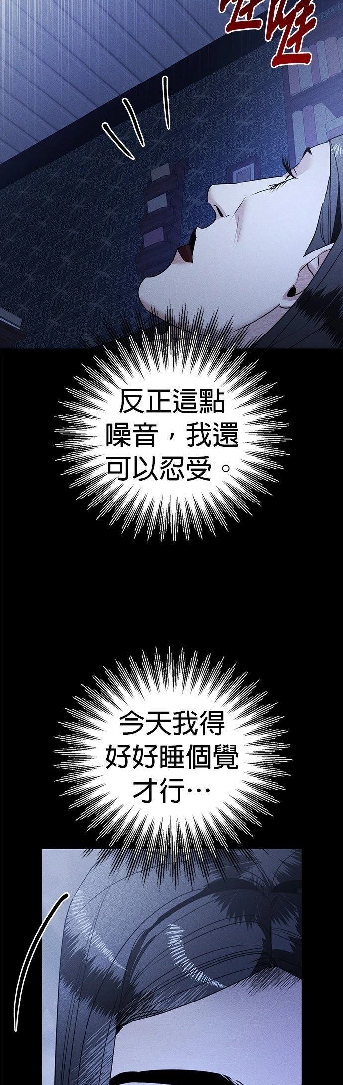 第11话40