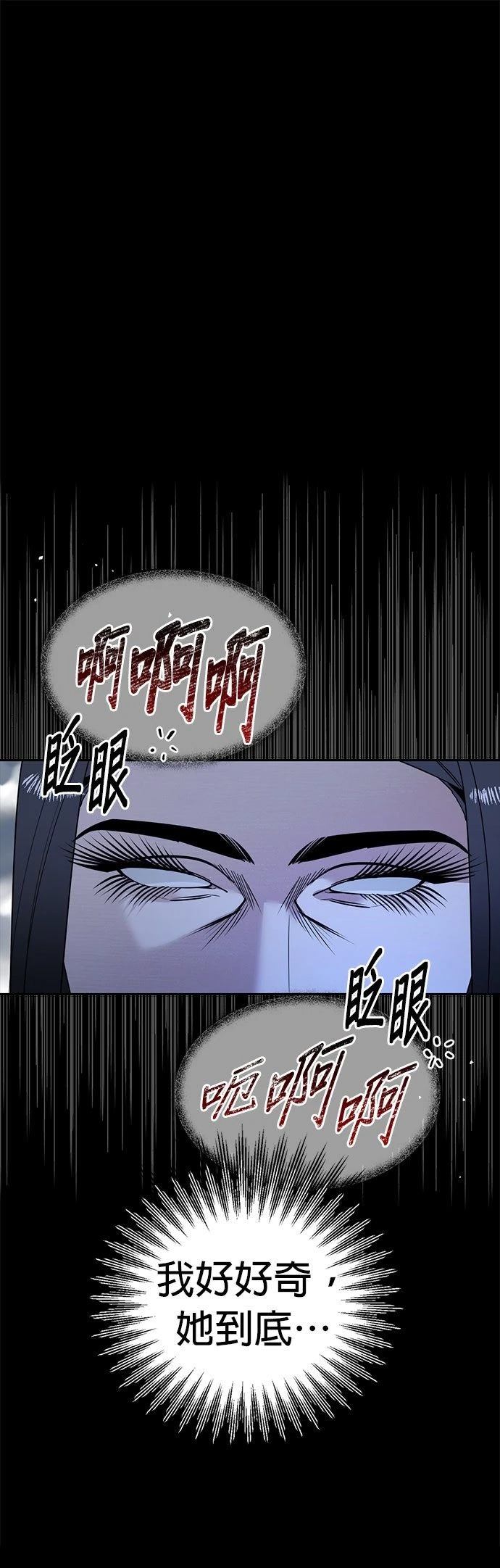 第11话42