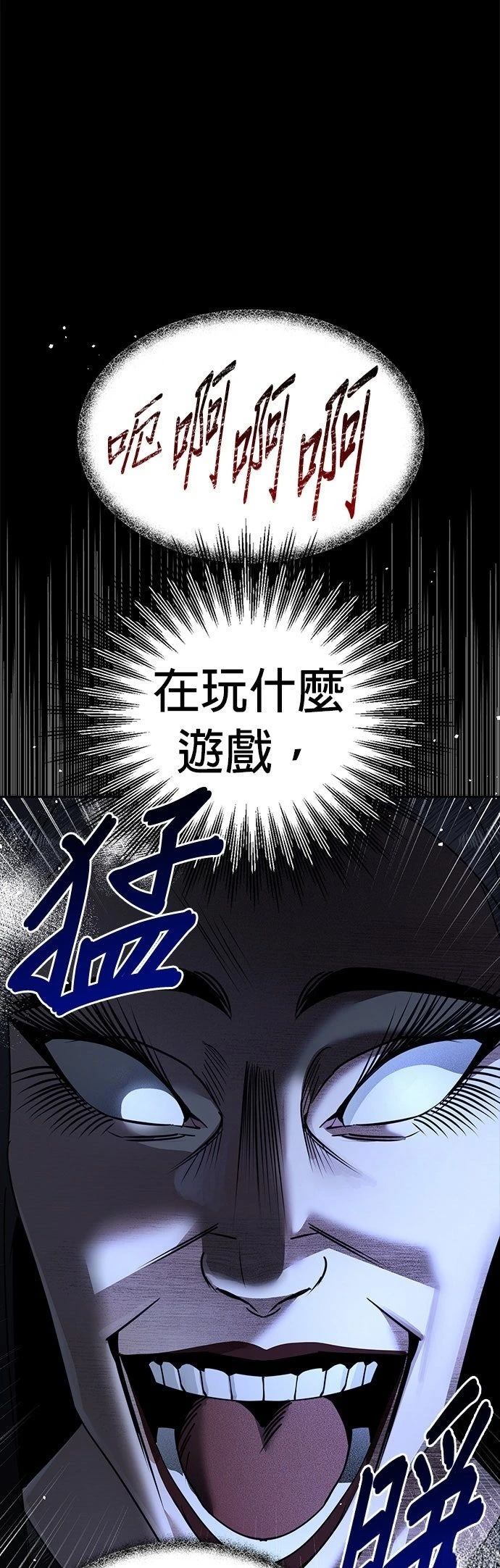 第11话43