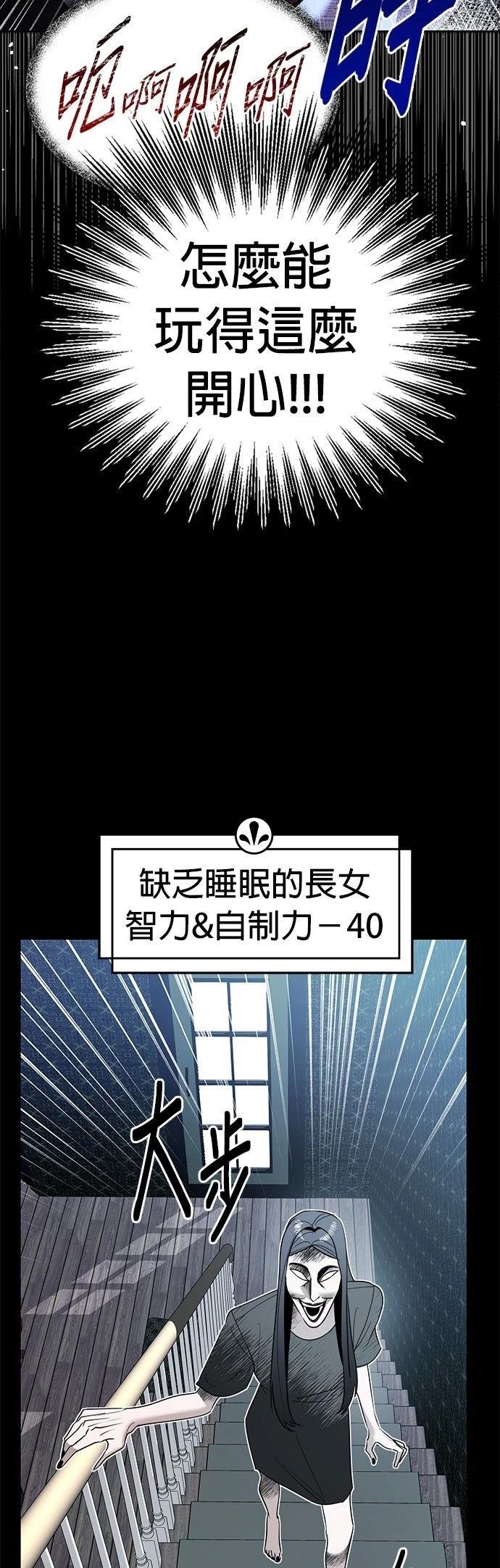 第11话44