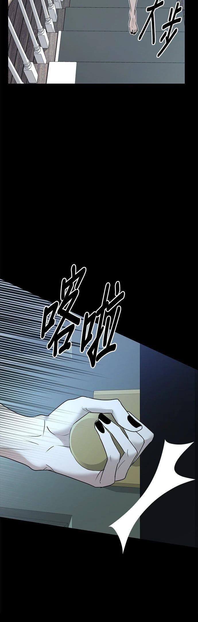 第11话45