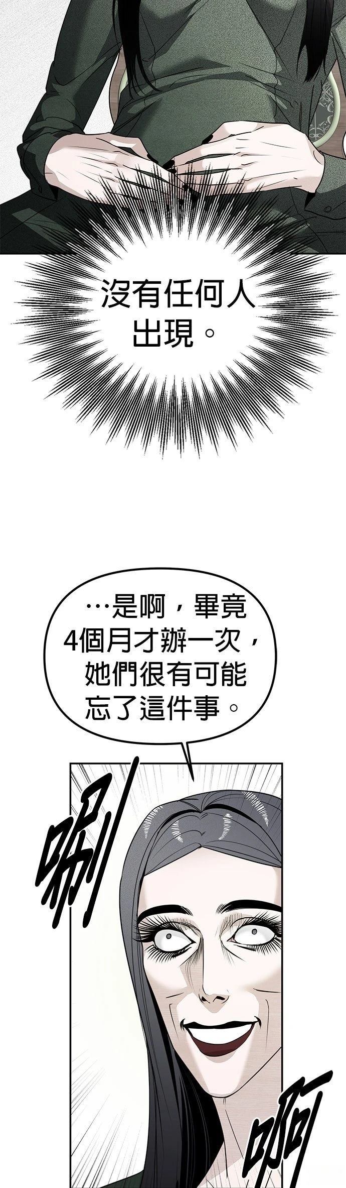 第11话5