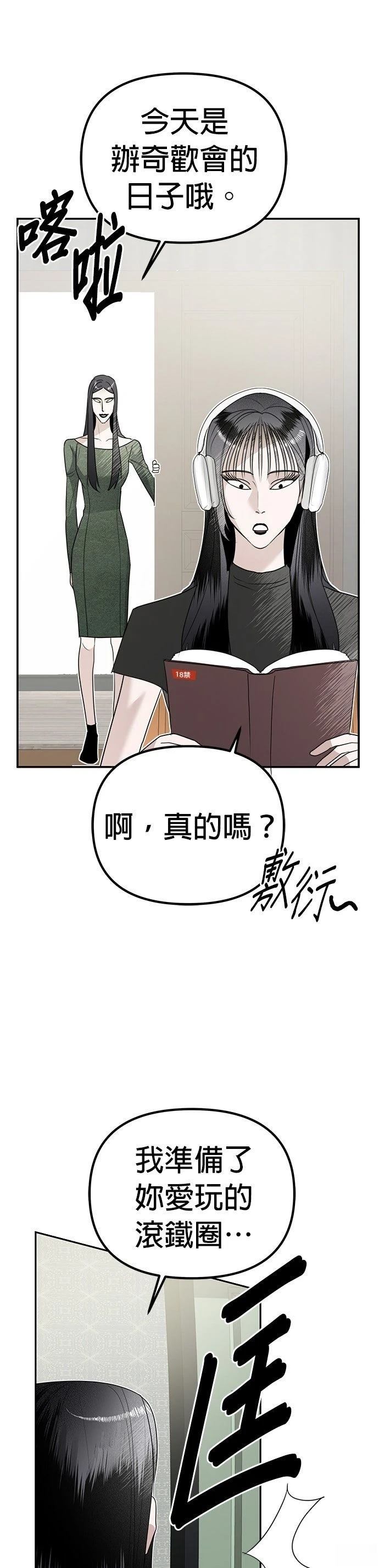 第11话7