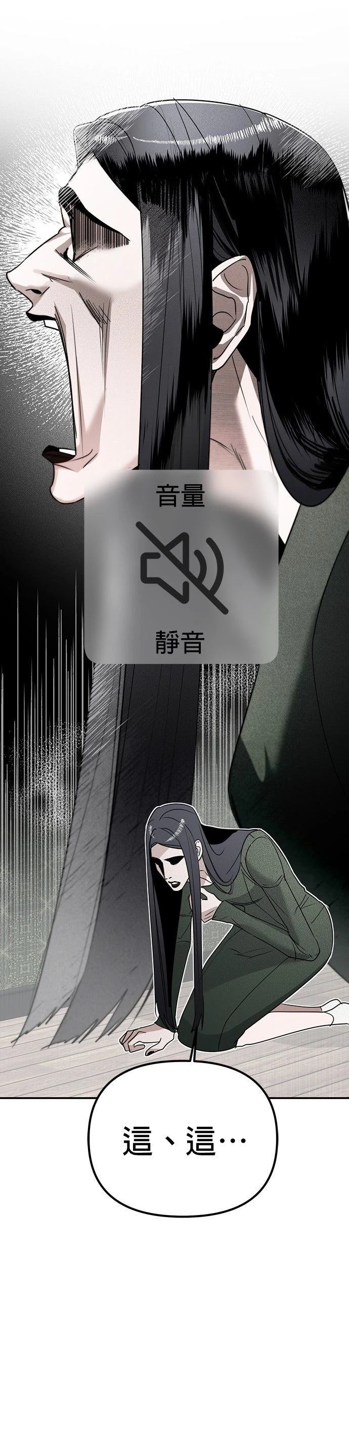 第11话9