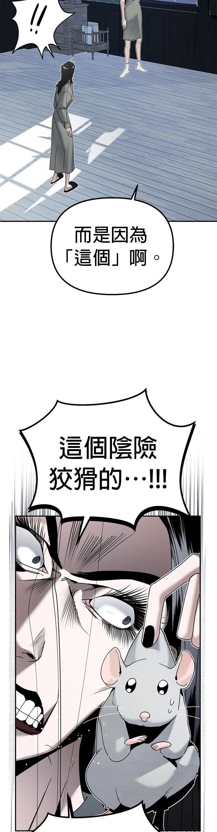 第12话1