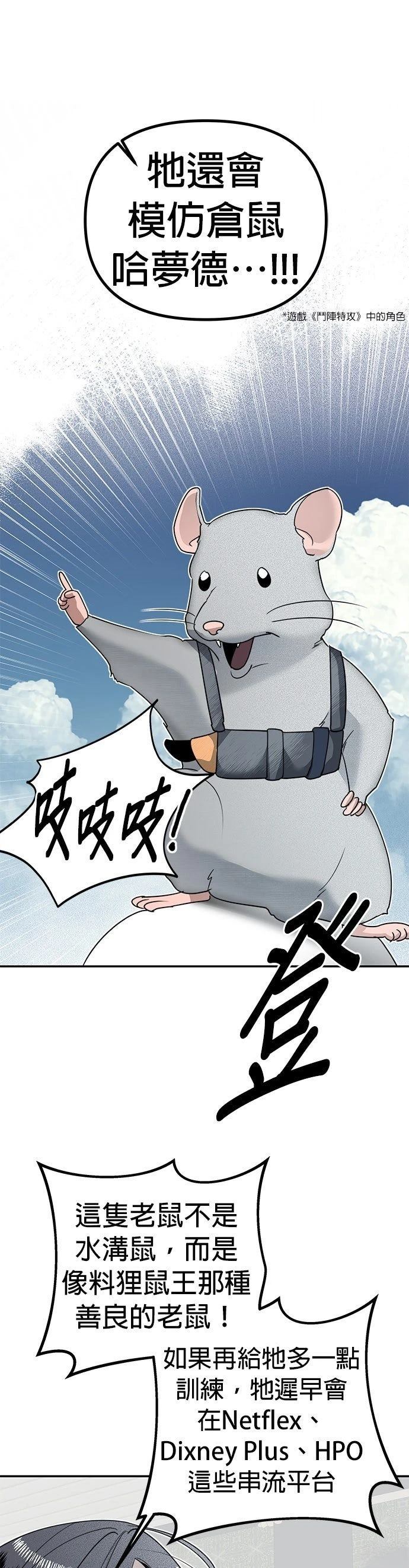 第12话12