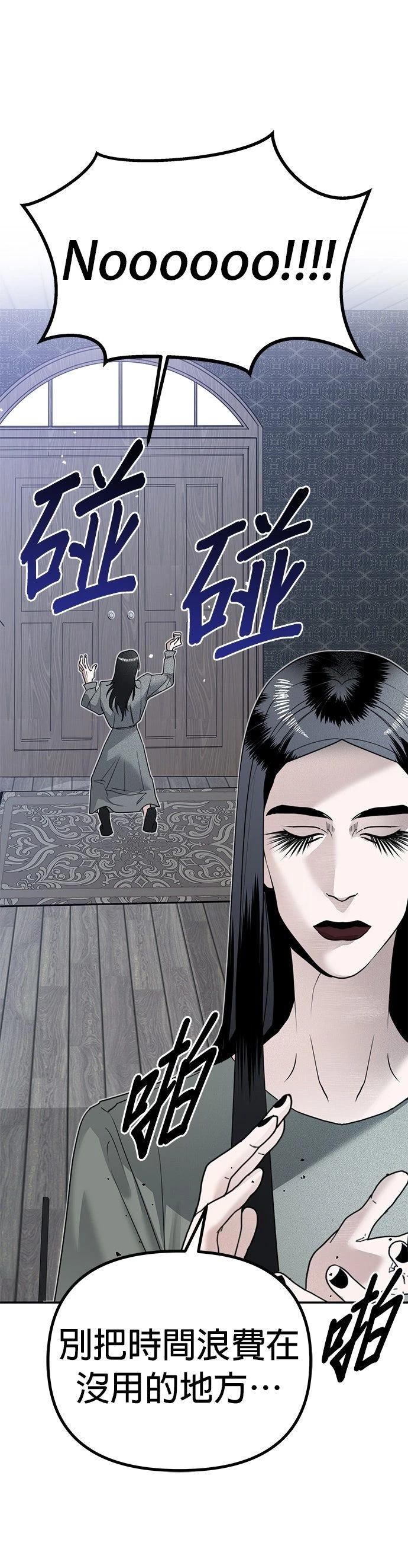 第12话14