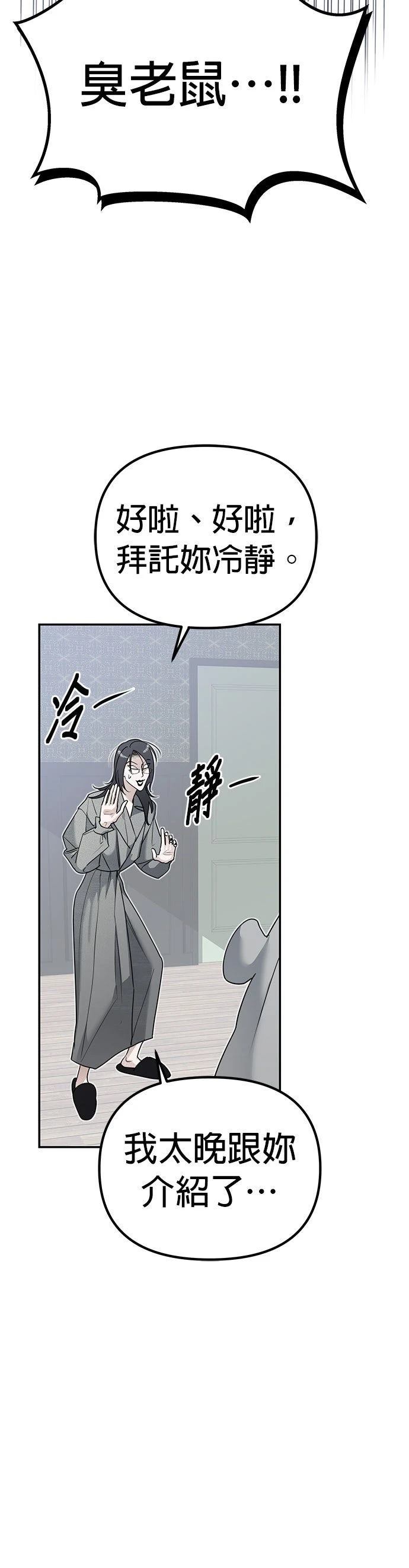 第12话2