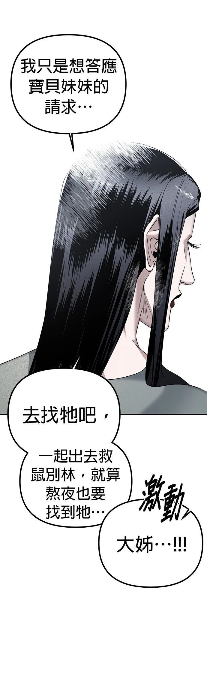 第12话23