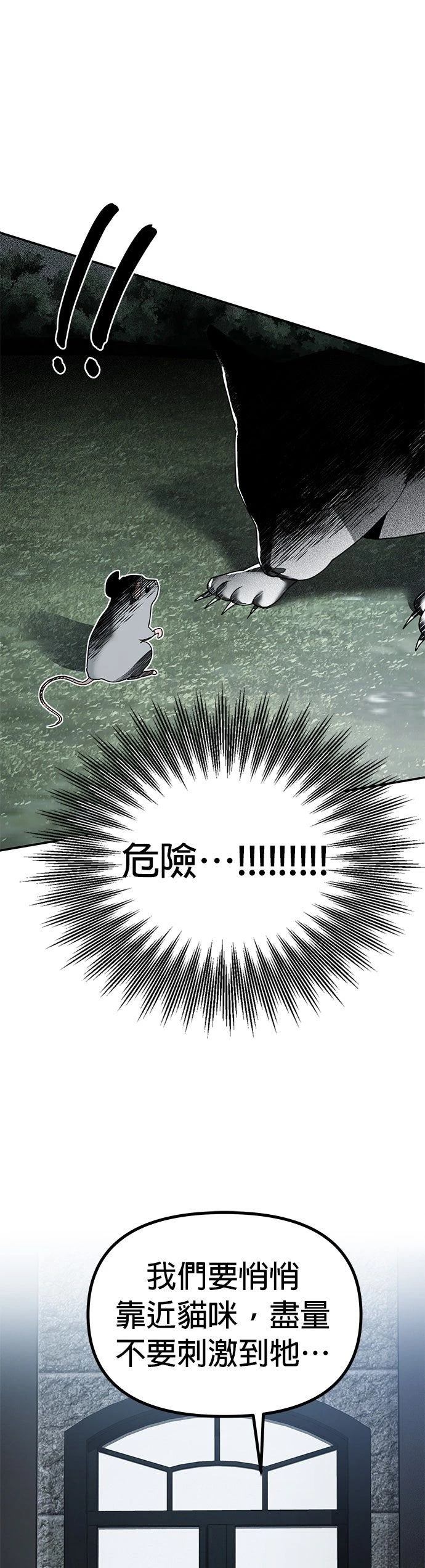 第12话25